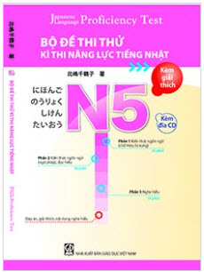 Bộ đề thi thử kì thi năng lực tiếng Nhật (N5)